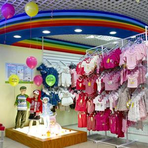 Детские магазины Долгоруково