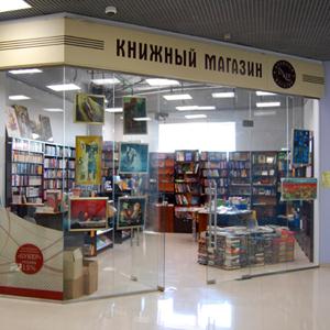 Книжные магазины Долгоруково