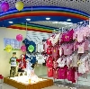 Детские магазины в Долгоруково