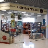 Книжные магазины в Долгоруково