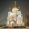Религиозные учреждения в Долгоруково