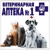 Ветеринарные аптеки в Долгоруково