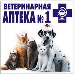 Ветеринарные аптеки Долгоруково